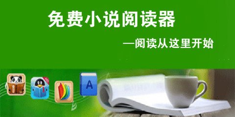 在菲律宾办理移民手续以后我们可以得到哪些好处_菲律宾签证网